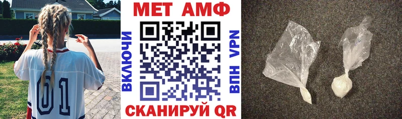 Amphetamine 97%  где купить наркоту  Белореченск 