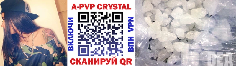 магазин наркотиков это Telegram A-PVP СК КРИС Белореченск