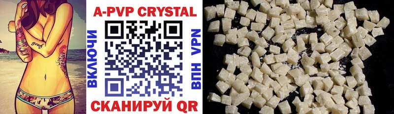 APVP крисы CK Белореченск