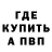 МЕФ мука tyropli