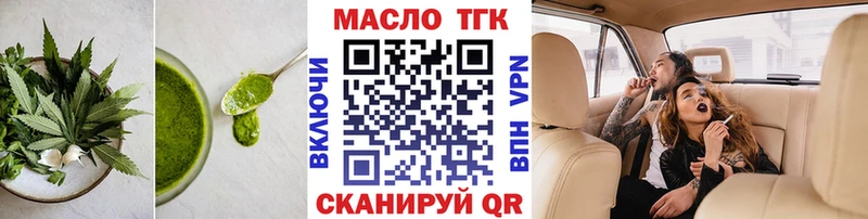blacksprut как войти Белореченск Cannafood конопля купить закладку