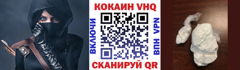 OMG онион  Белореченск  дарк нет клад  Кокаин 97% 