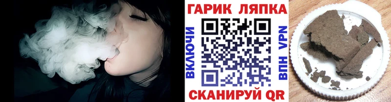 ГАШИШ VHQ  закладка  Белореченск 