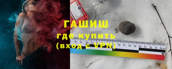 герыч Балабаново