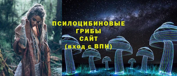 МДМА Балахна
