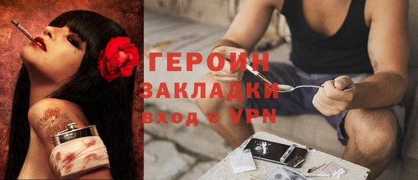 герыч Балабаново