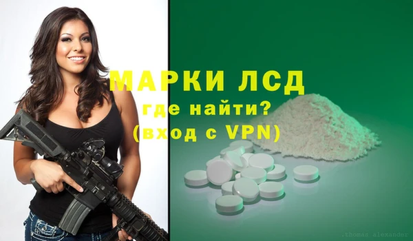 герыч Балабаново