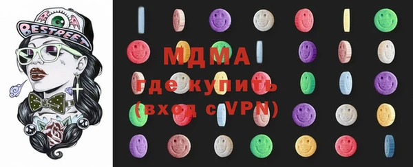 герыч Балабаново