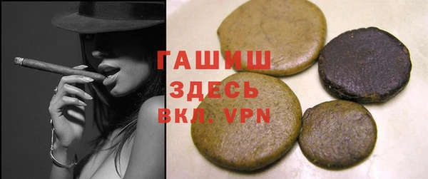 герыч Балабаново