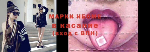 МДМА Балахна