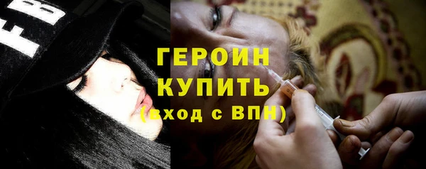 герыч Балабаново