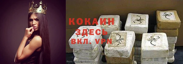 МДМА Балахна