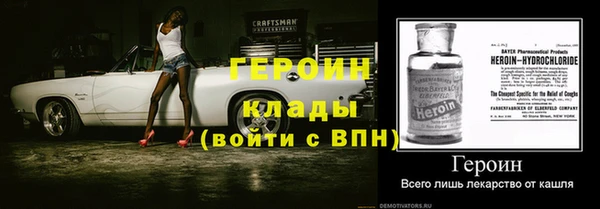 МДМА Балахна