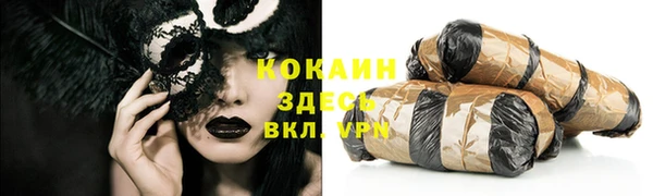 МДМА Балахна