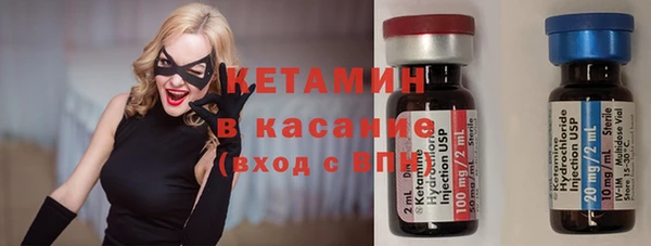 mix Армянск