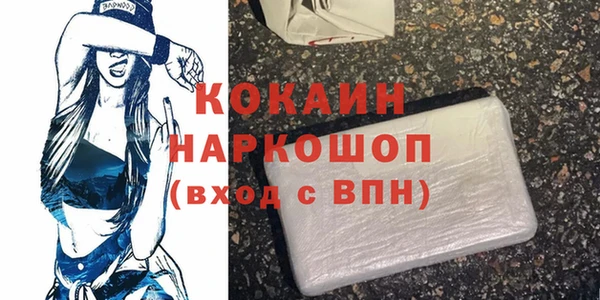 МДМА Балахна