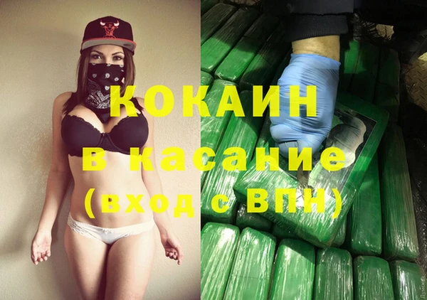МДМА Балахна