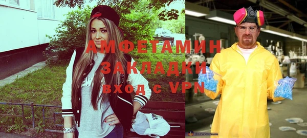 МДМА Балахна