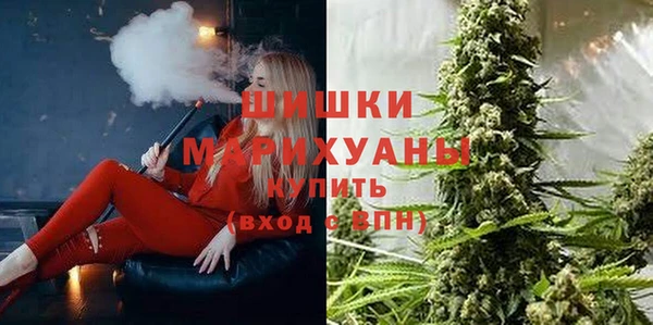 МДМА Балахна