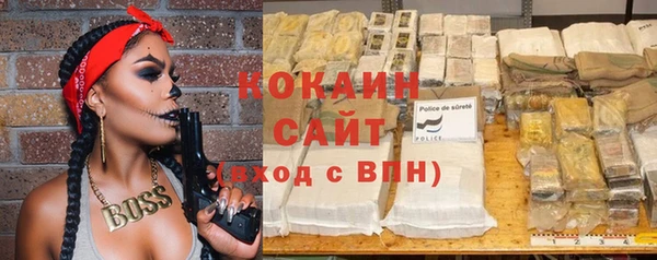 МДМА Балахна