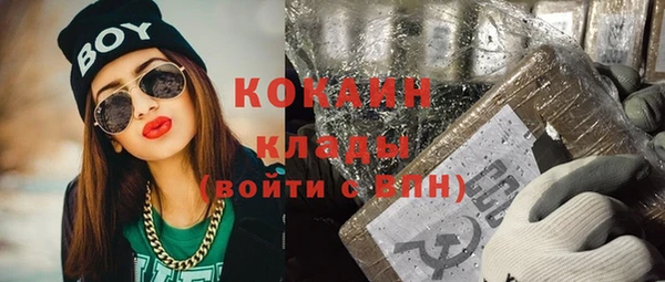 МДМА Балахна