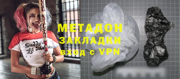 МДМА Балахна