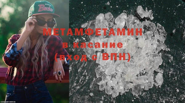 герыч Балабаново