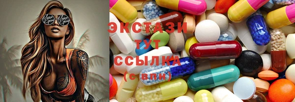 МДМА Балахна