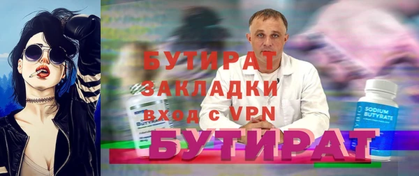 герыч Балабаново