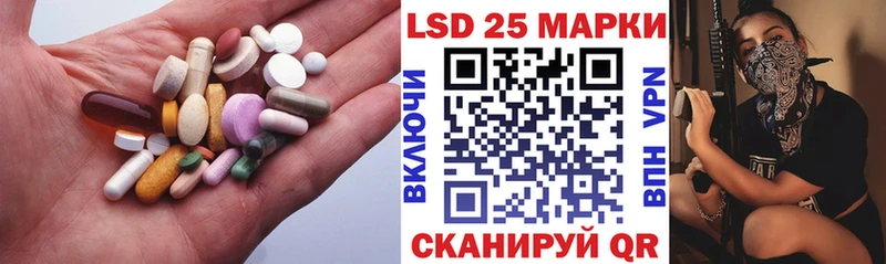 где продают   Белореченск  ЛСД экстази кислота 