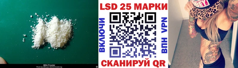 ЛСД экстази кислота Белореченск