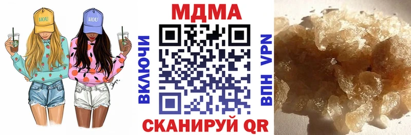 МДМА кристаллы  как найти закладки  Белореченск 