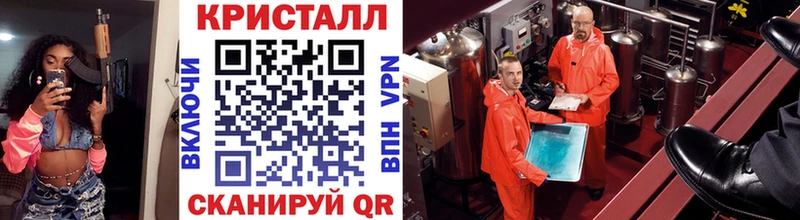 Первитин Methamphetamine  darknet клад  mega ТОР  Белореченск  цены  