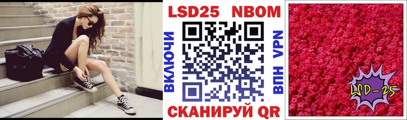что такое наркотик  Белореченск  Марки N-bome 1,5мг 