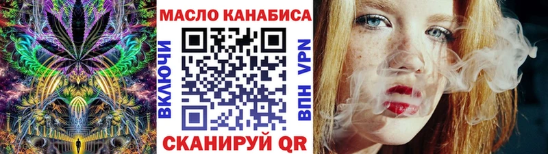 blacksprut tor  Белореченск  ТГК THC oil 