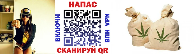 МАРИХУАНА Bruce Banner  хочу наркоту  Белореченск 